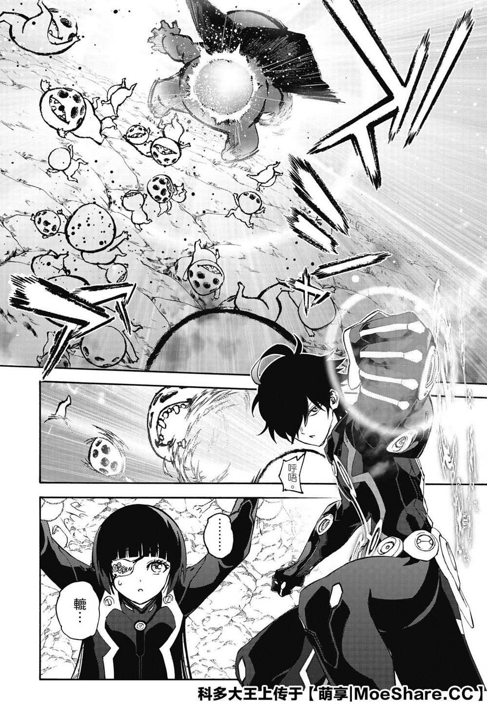 第77话 双星炖熟