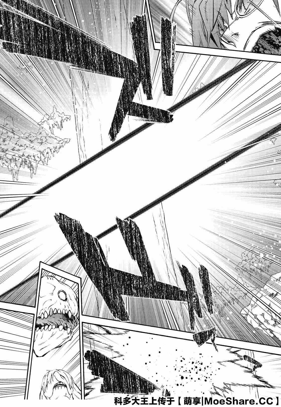 第80话 强者的聚会