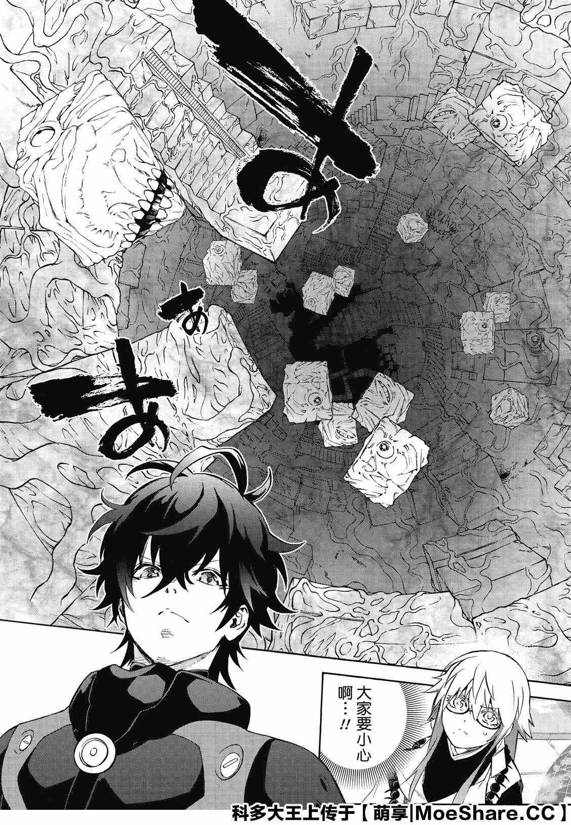 第80话 强者的聚会