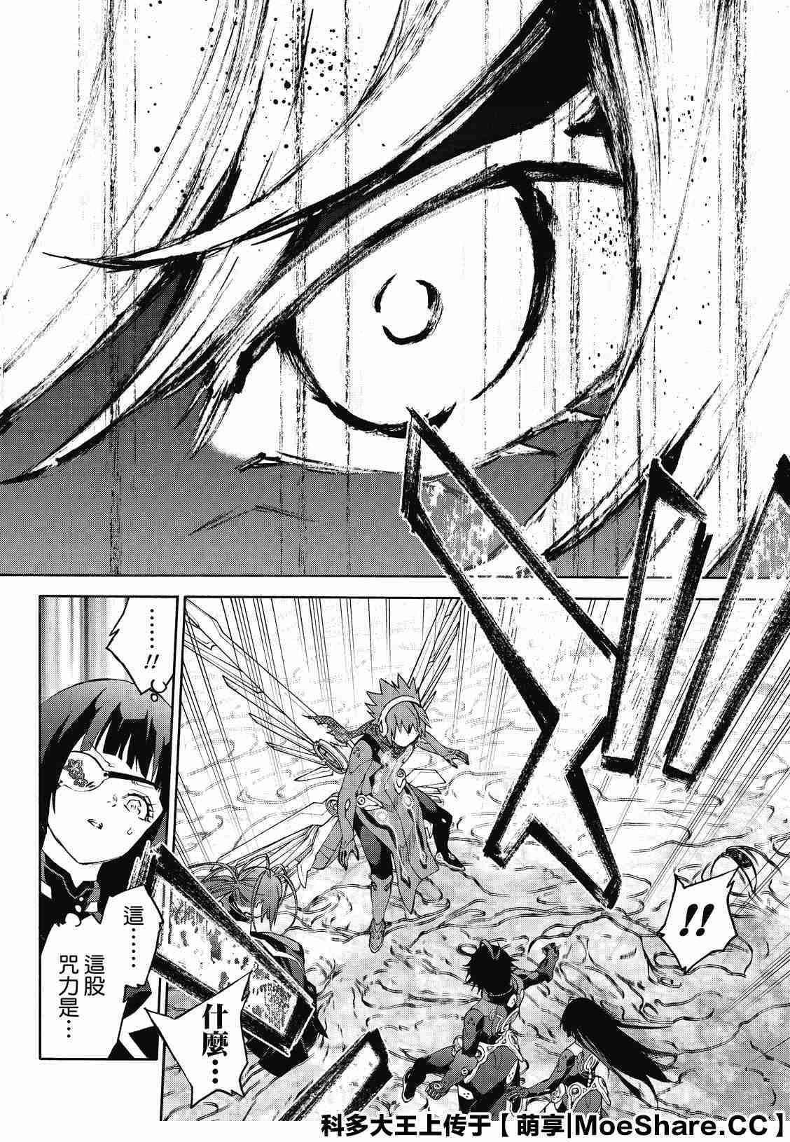 第80话 强者的聚会