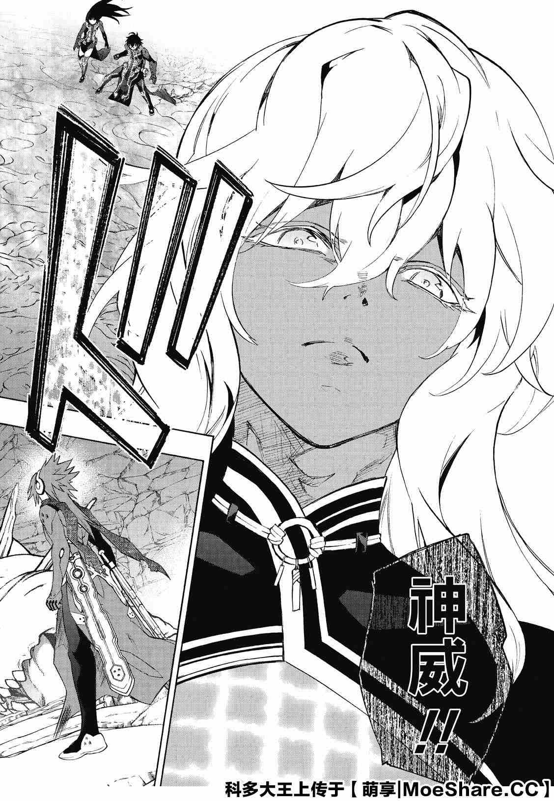 第80话 强者的聚会