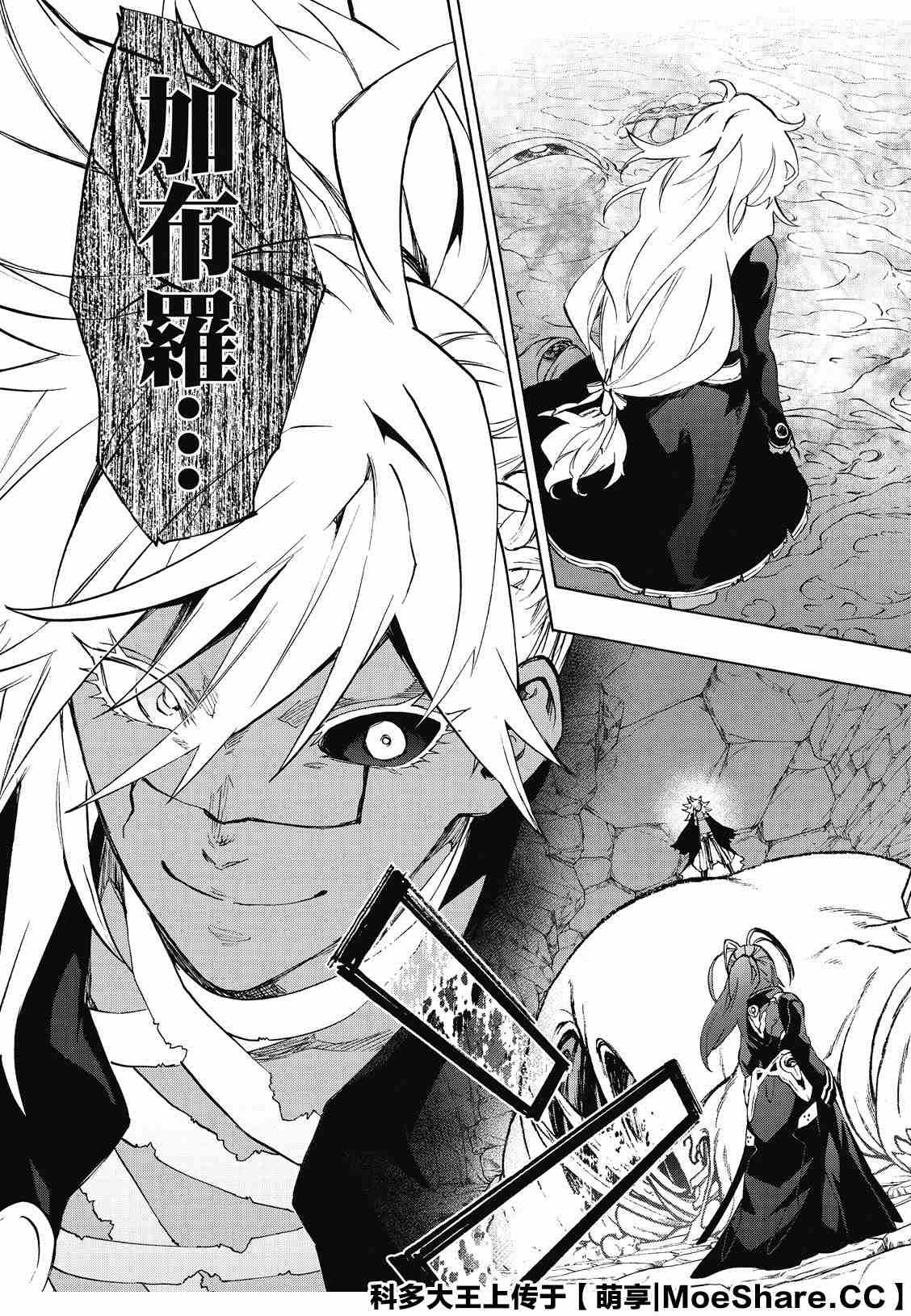 第80话 强者的聚会
