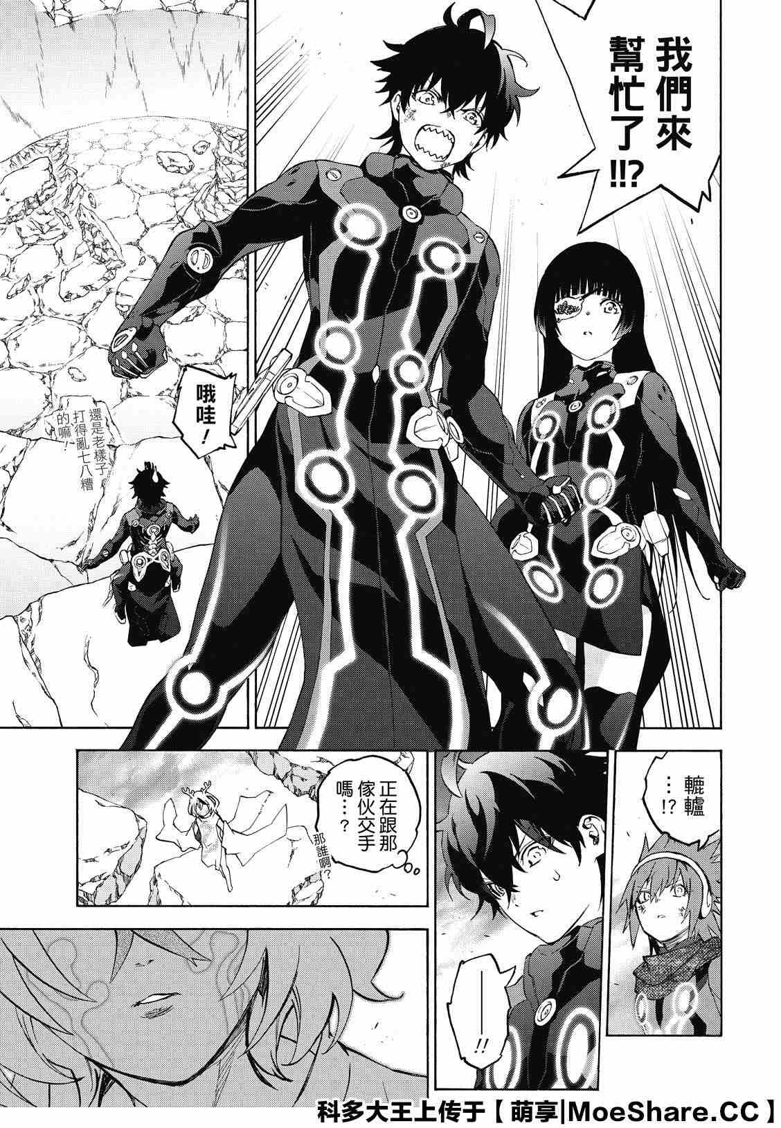 第82话 终局的因子
