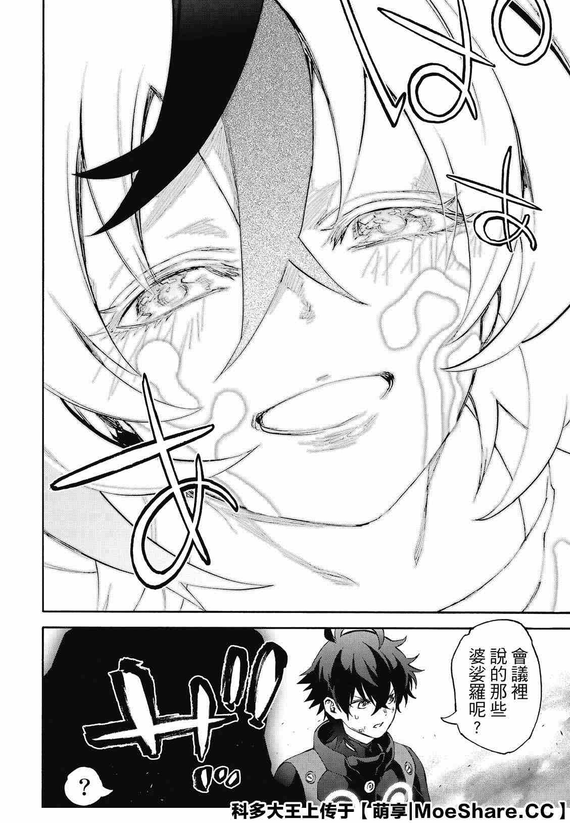 第82话 终局的因子