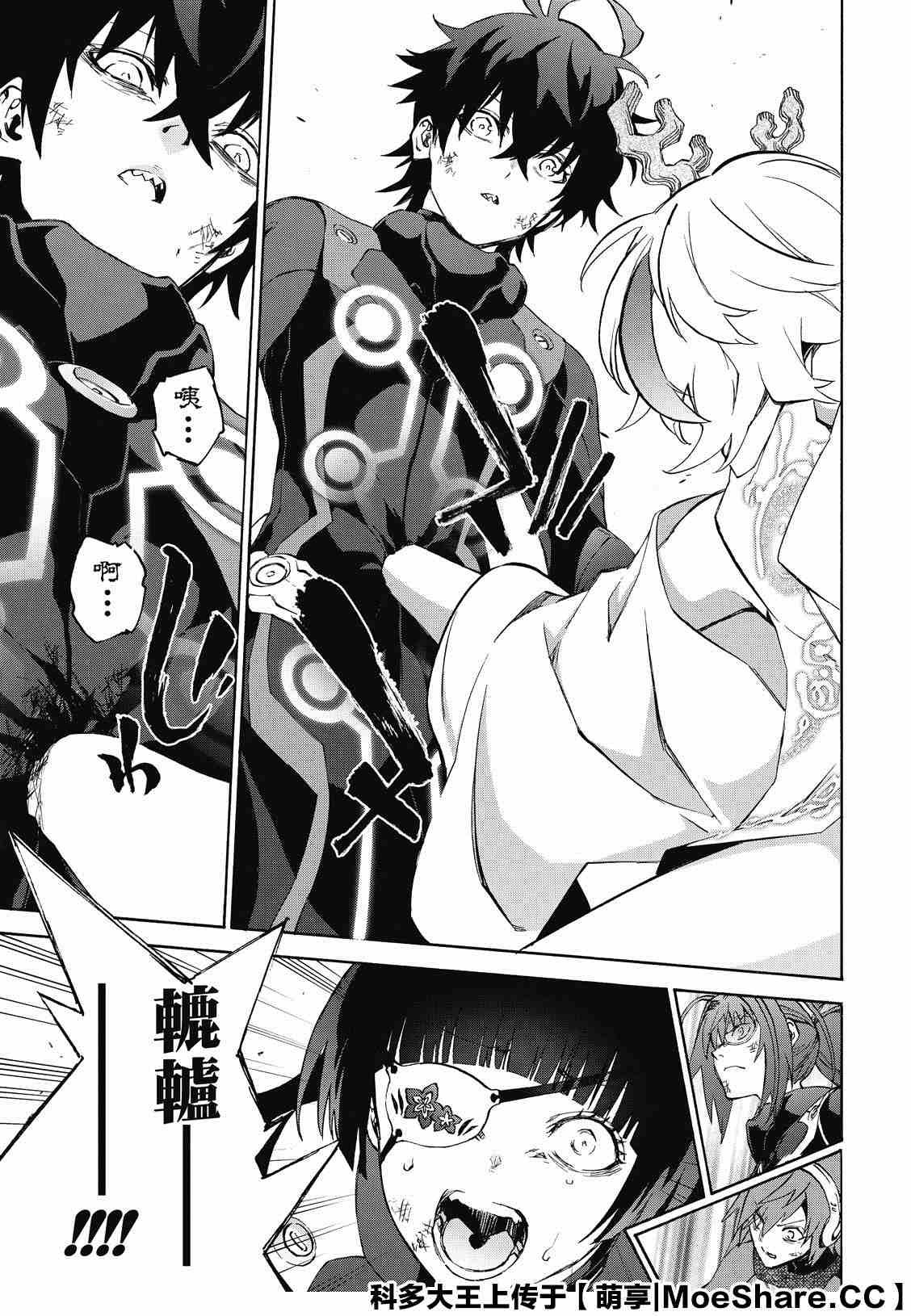 第82话 终局的因子