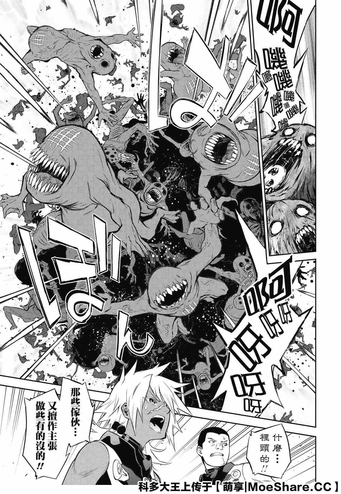 第83话 再会