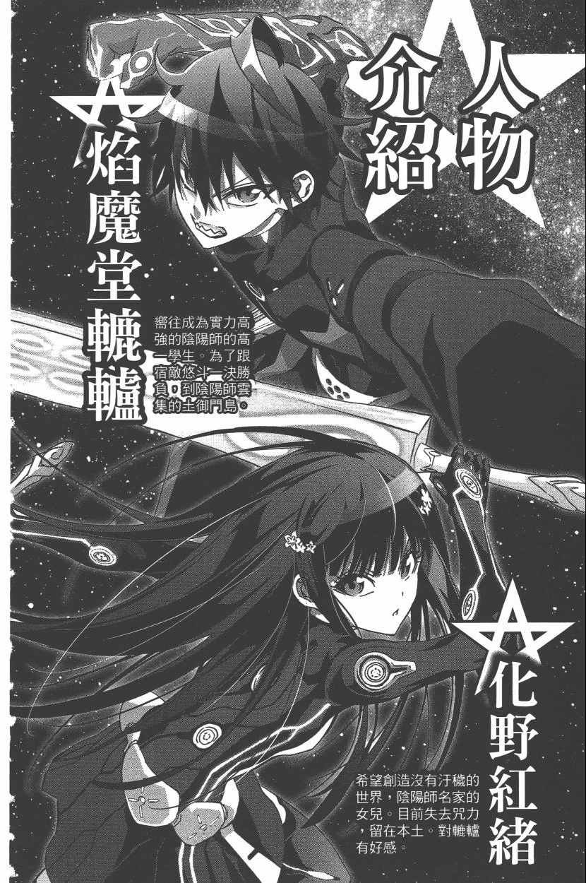 第11卷