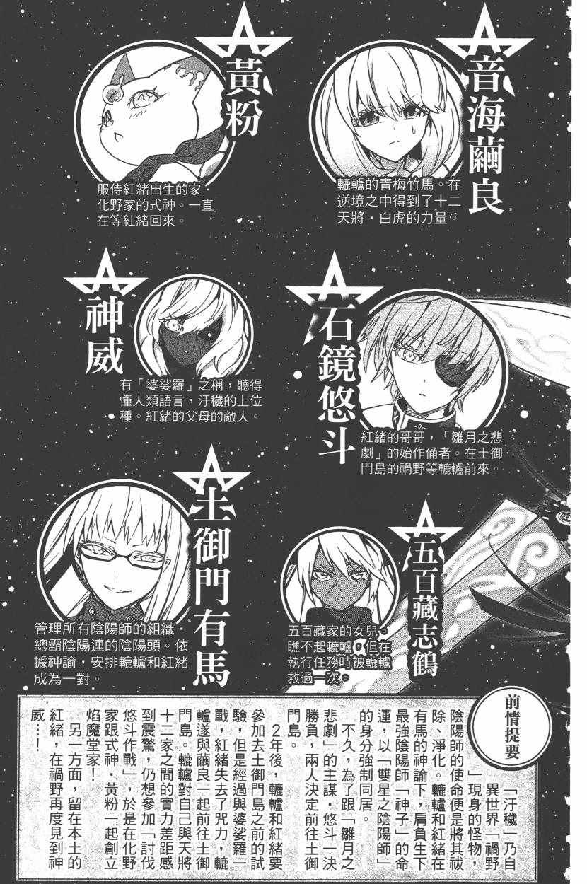 第11卷