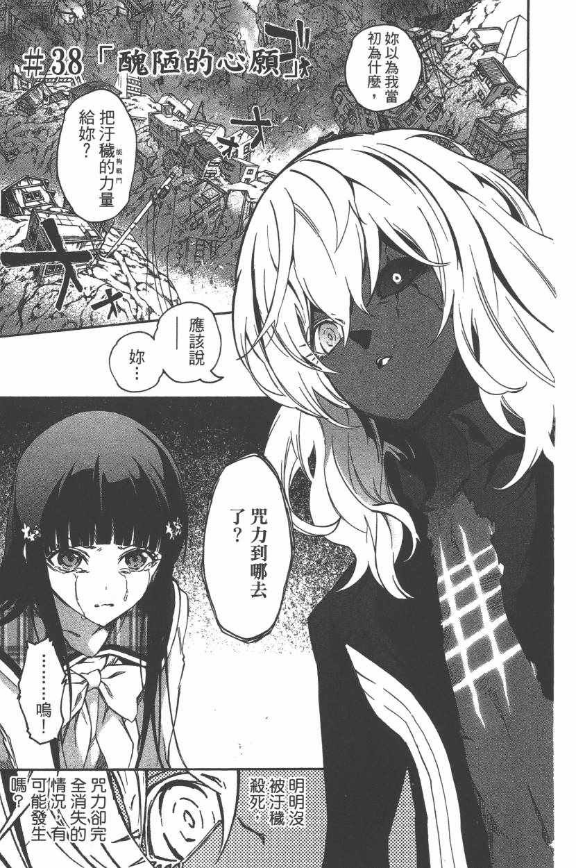 第11卷