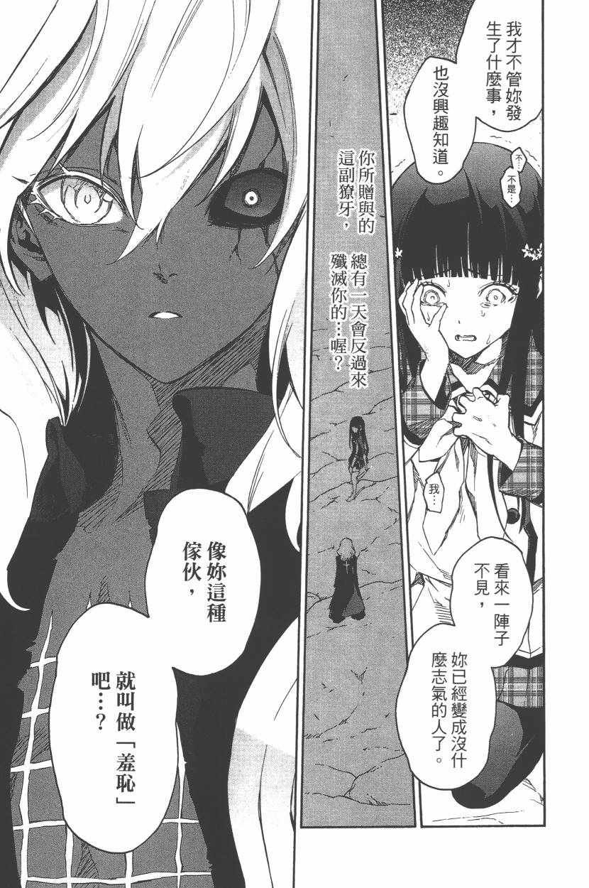 第11卷