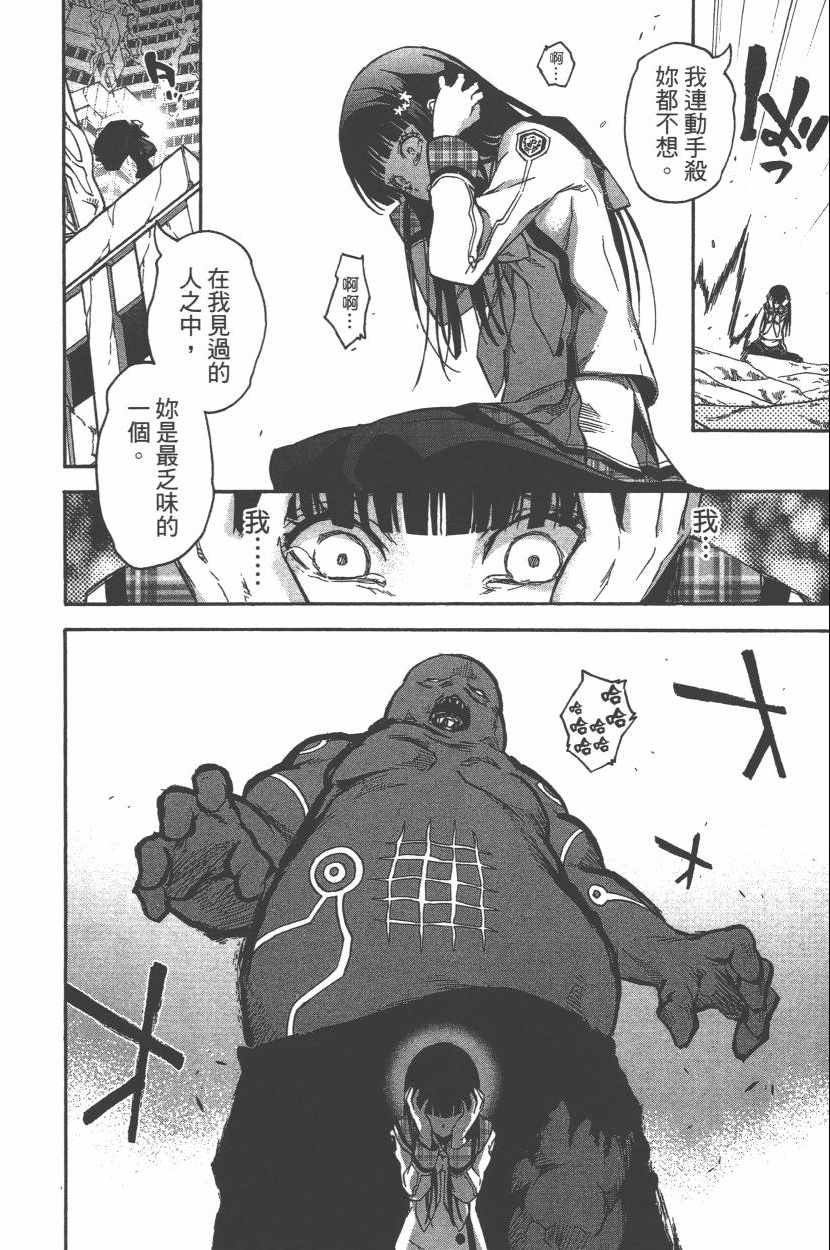 第11卷