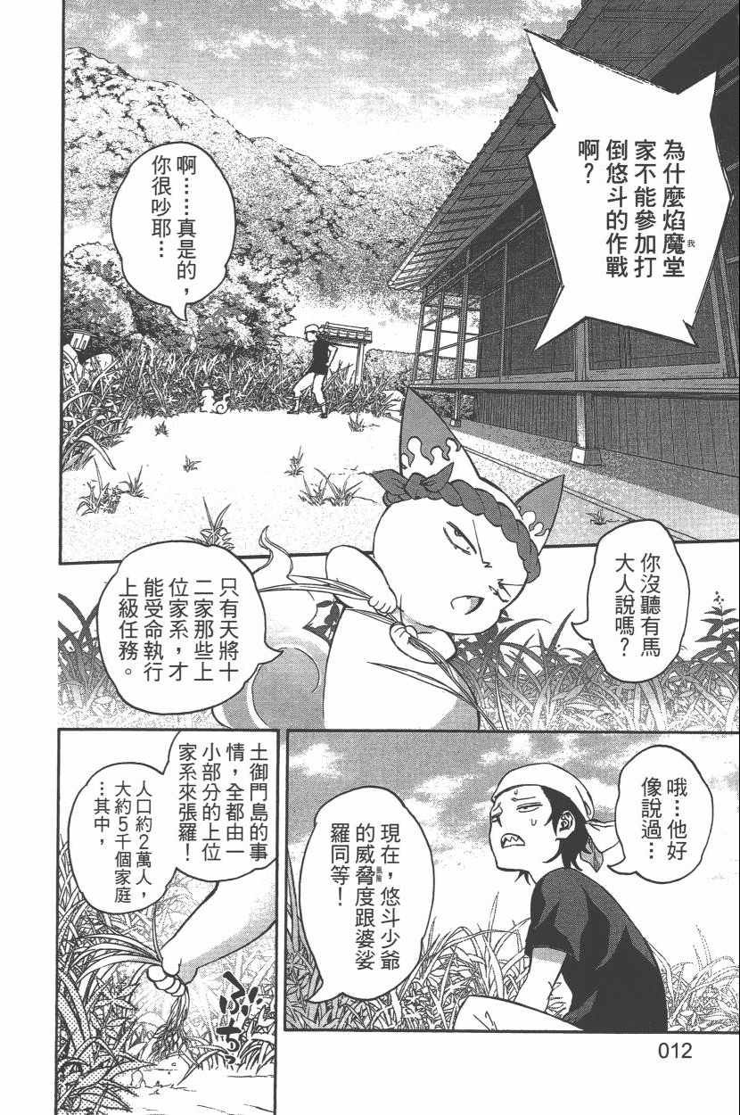 第11卷