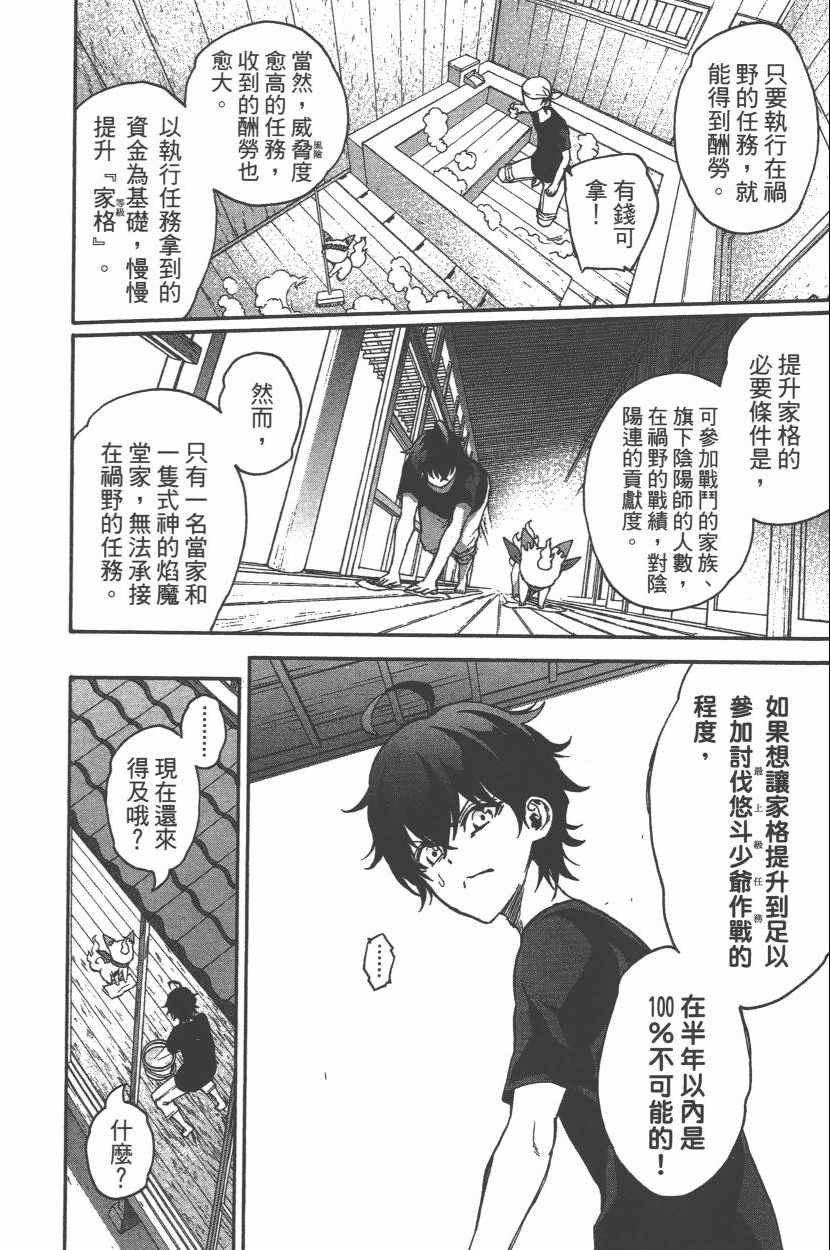 第11卷