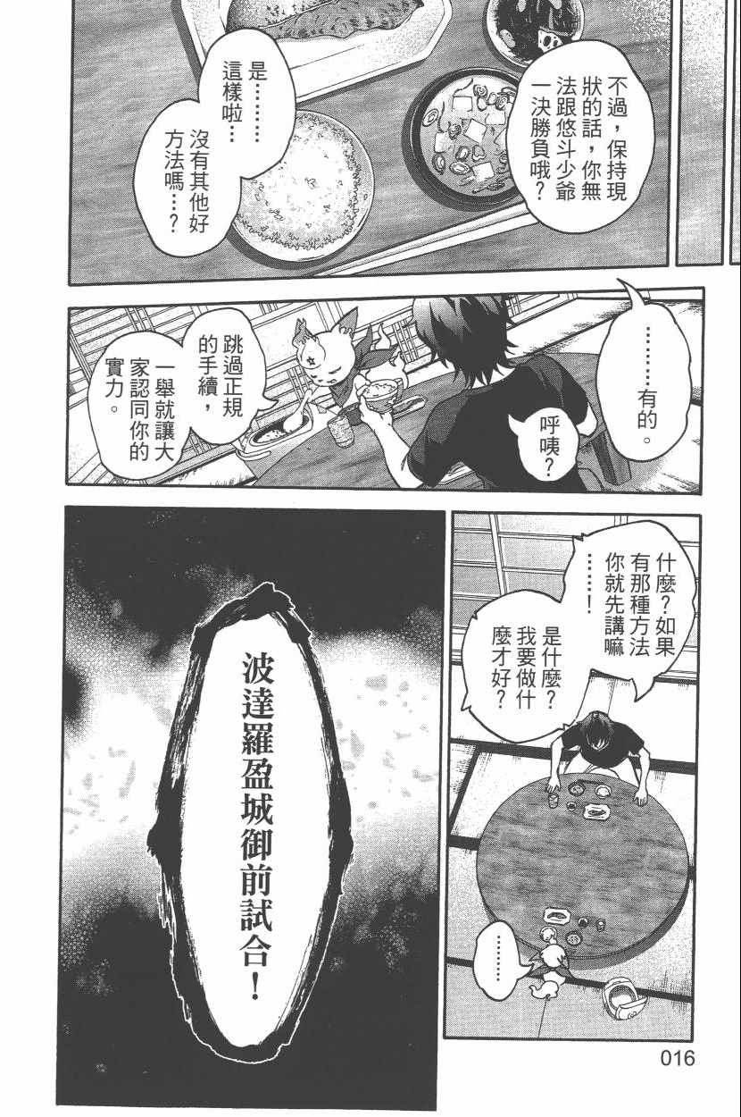 第11卷