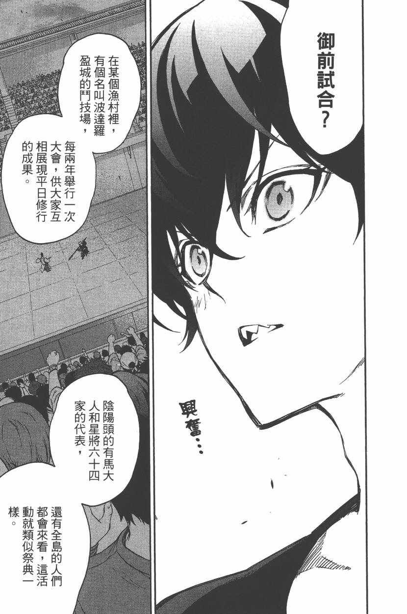 第11卷