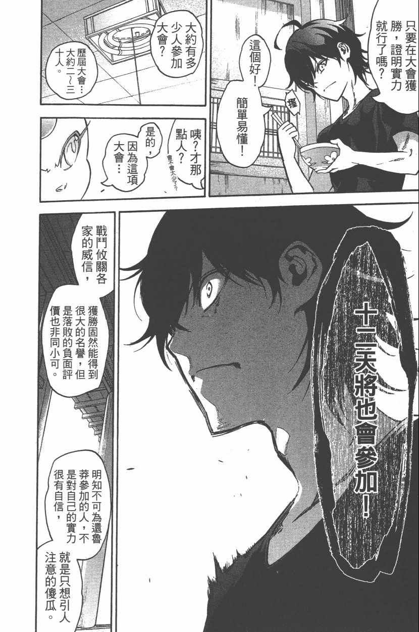 第11卷