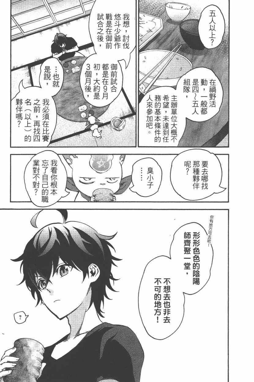 第11卷