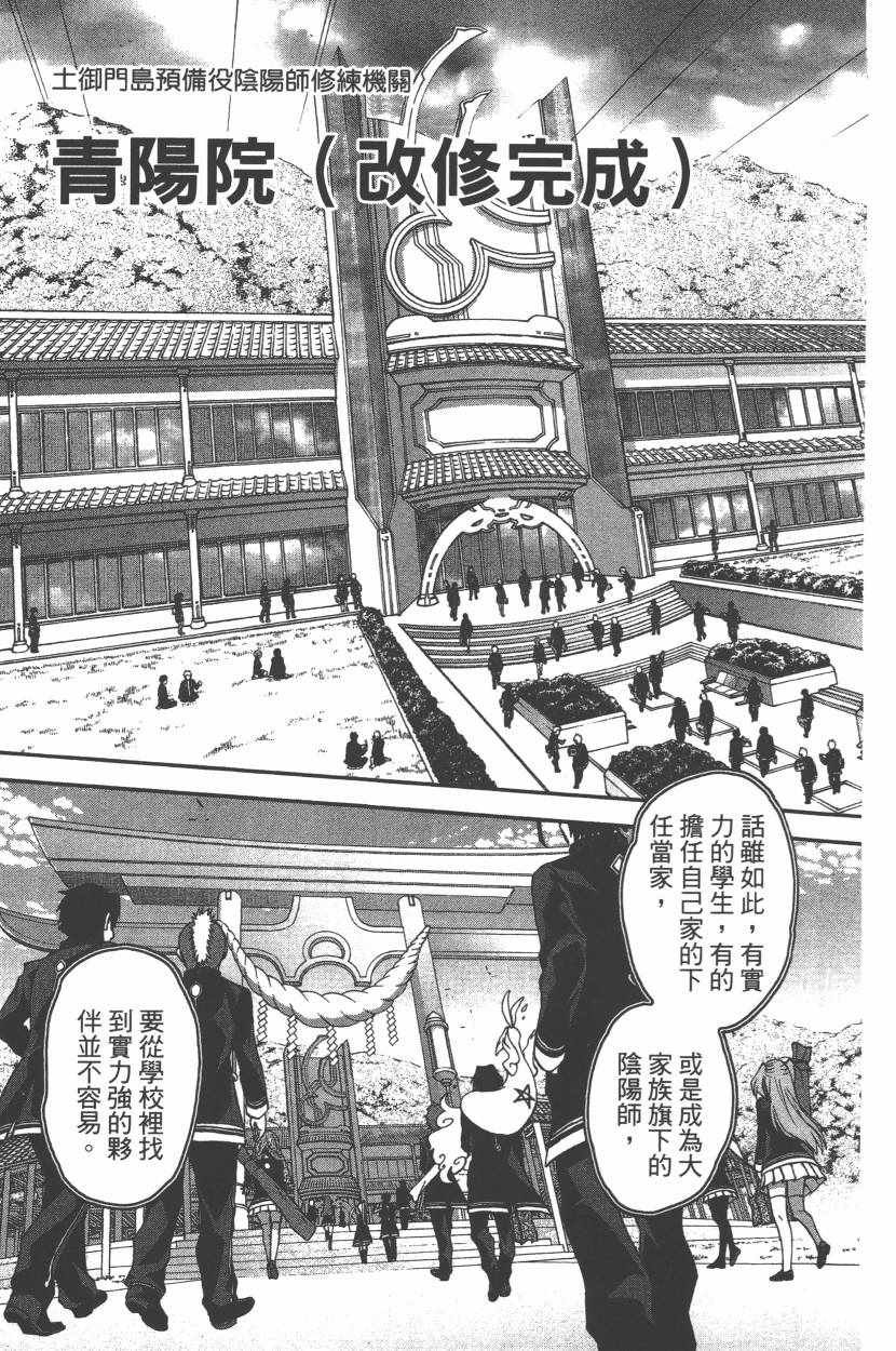第11卷