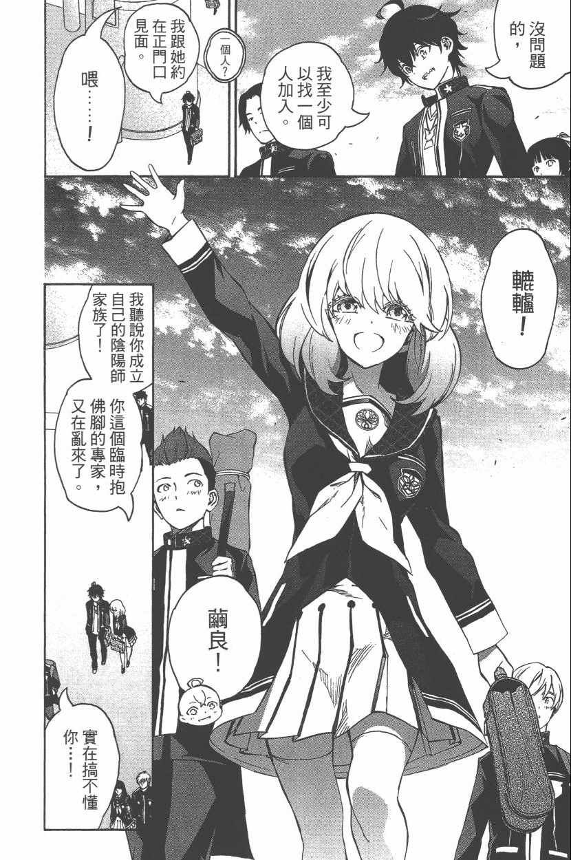 第11卷