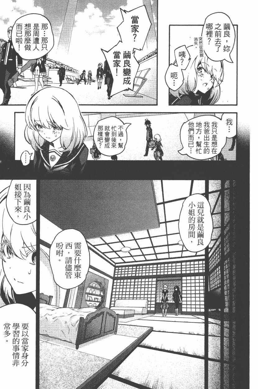 第11卷