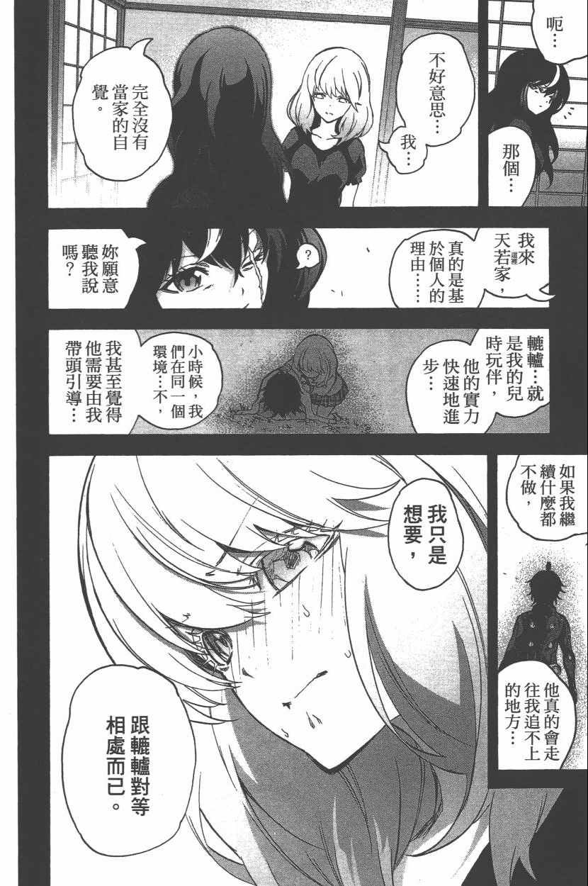 第11卷