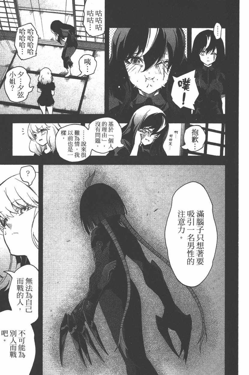 第11卷