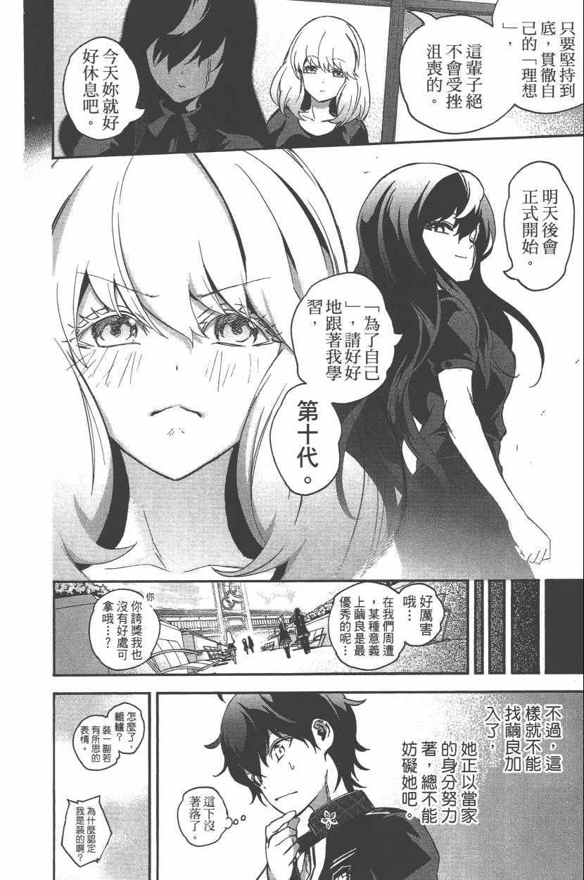 第11卷