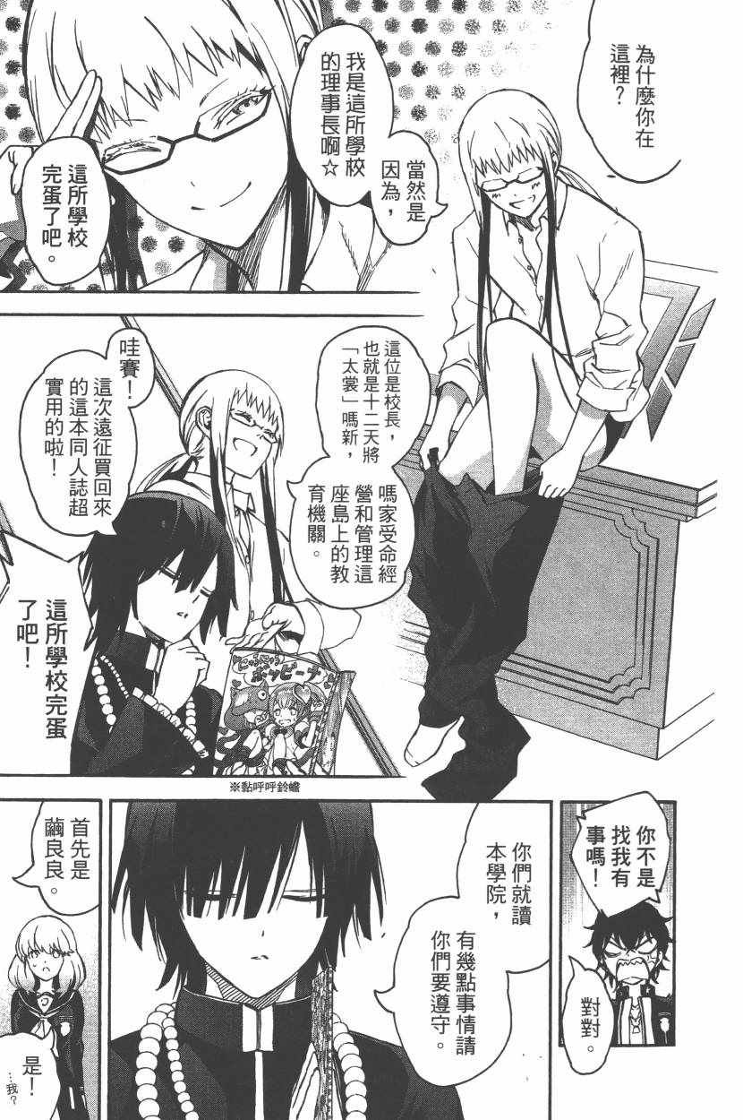 第11卷