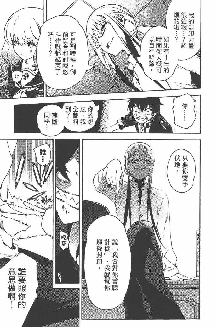 第11卷
