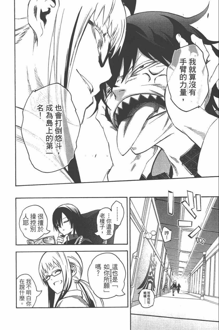 第11卷