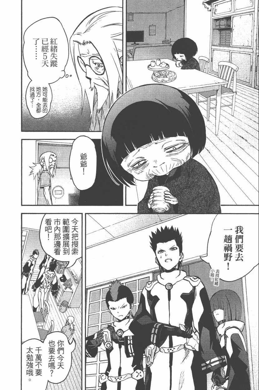 第11卷