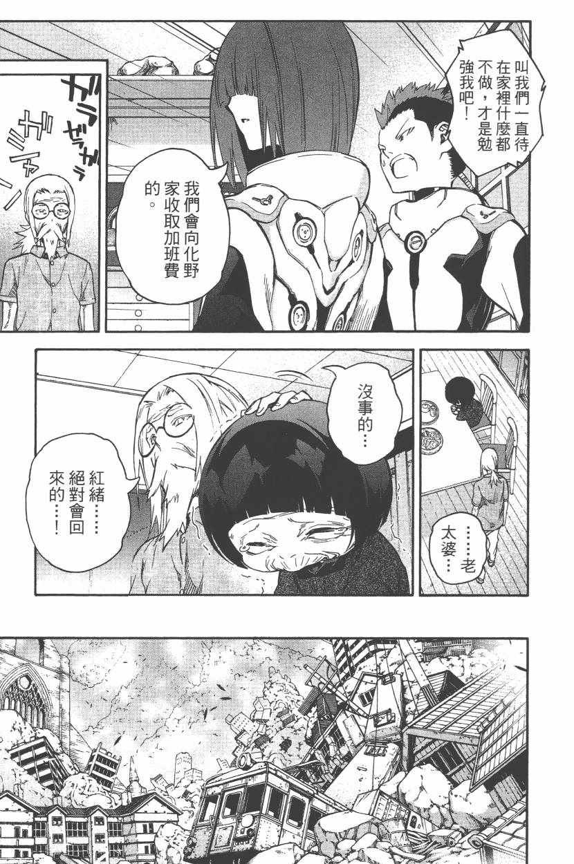 第11卷