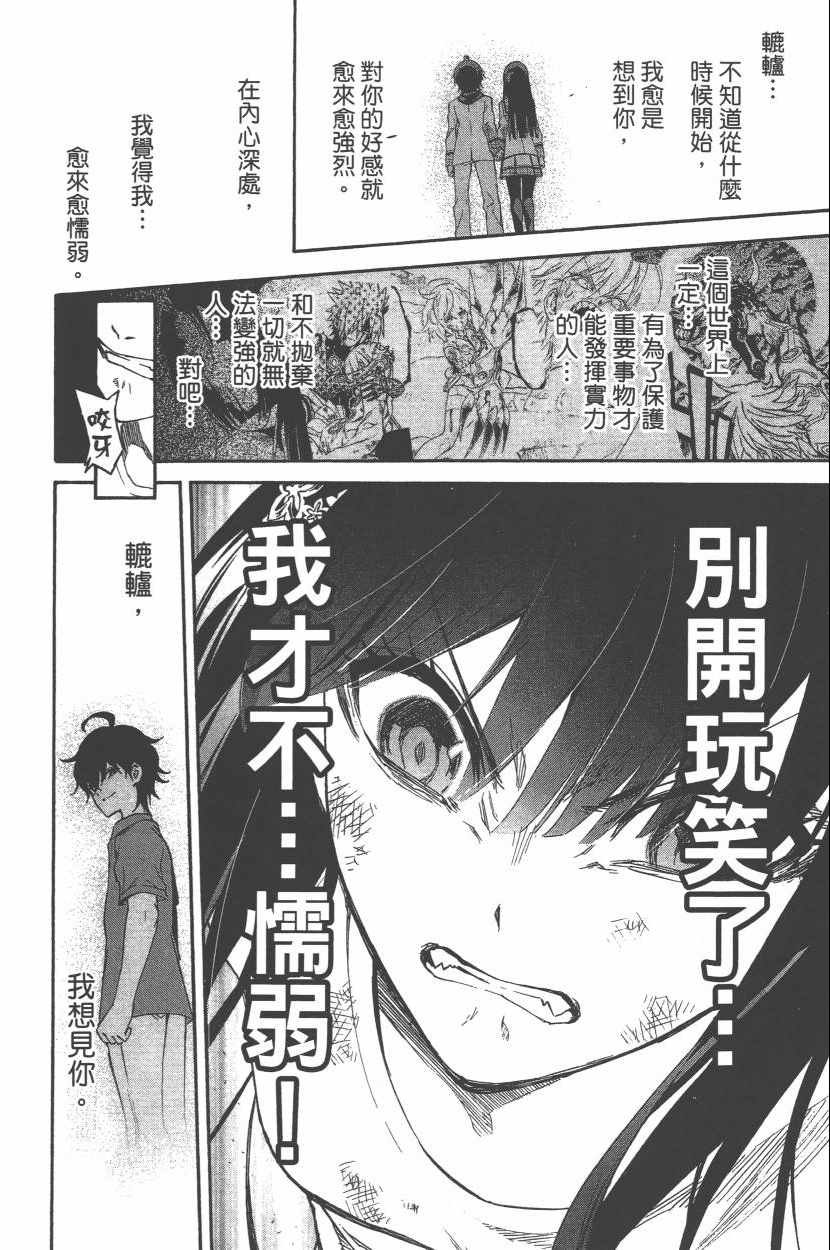 第11卷
