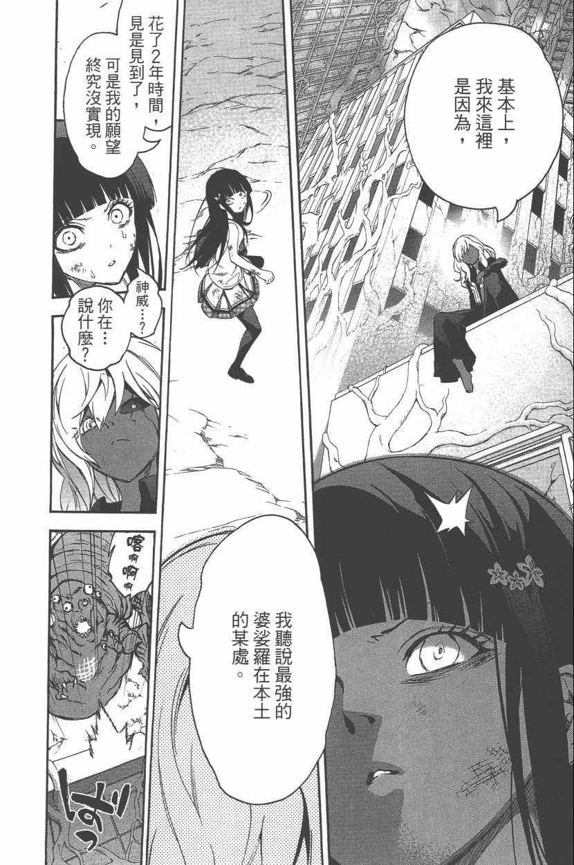 第11卷