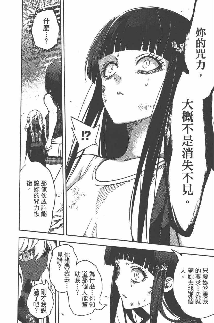 第11卷