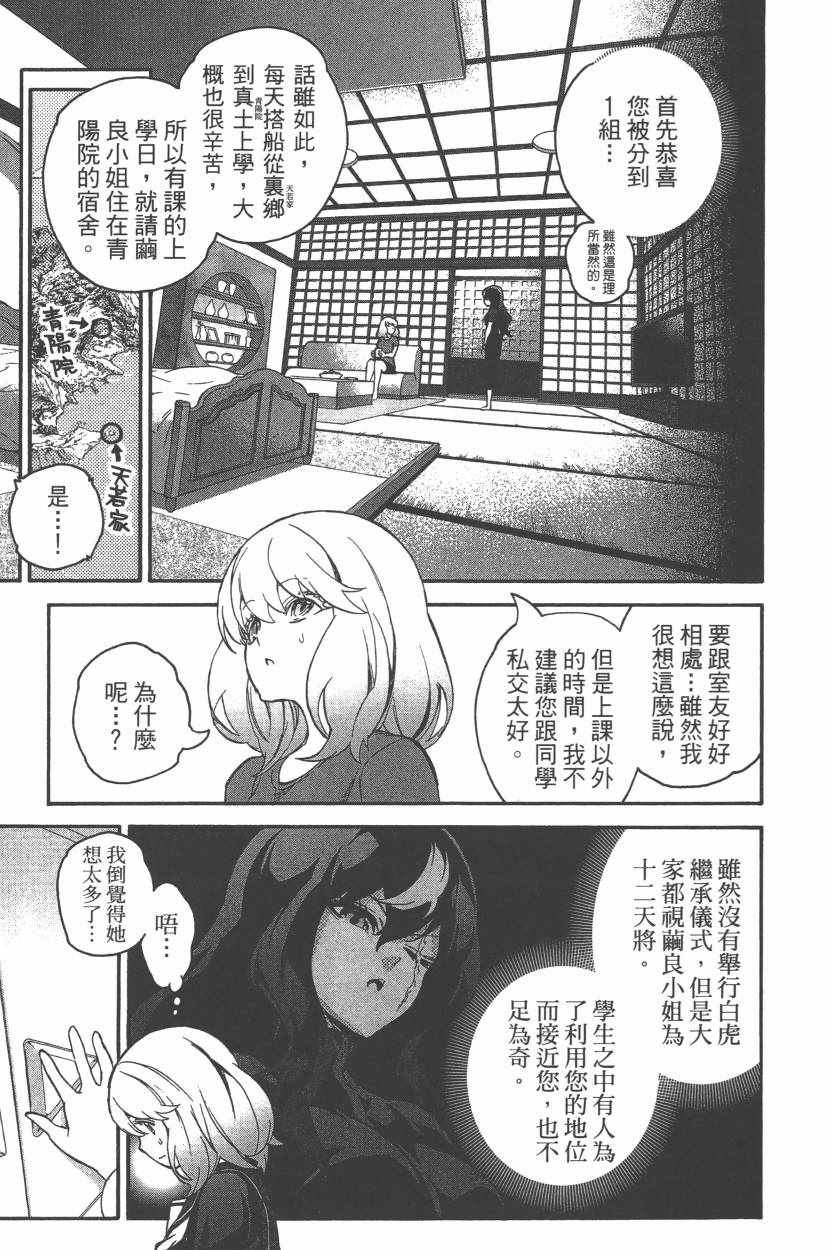 第11卷