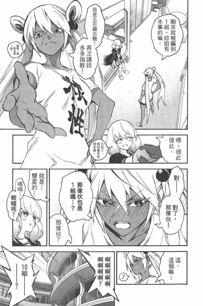 第11卷