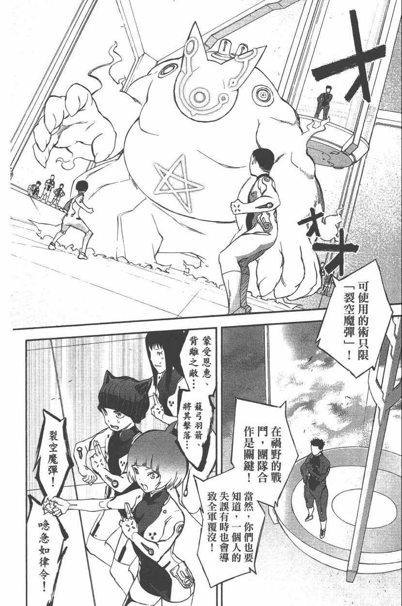 第11卷