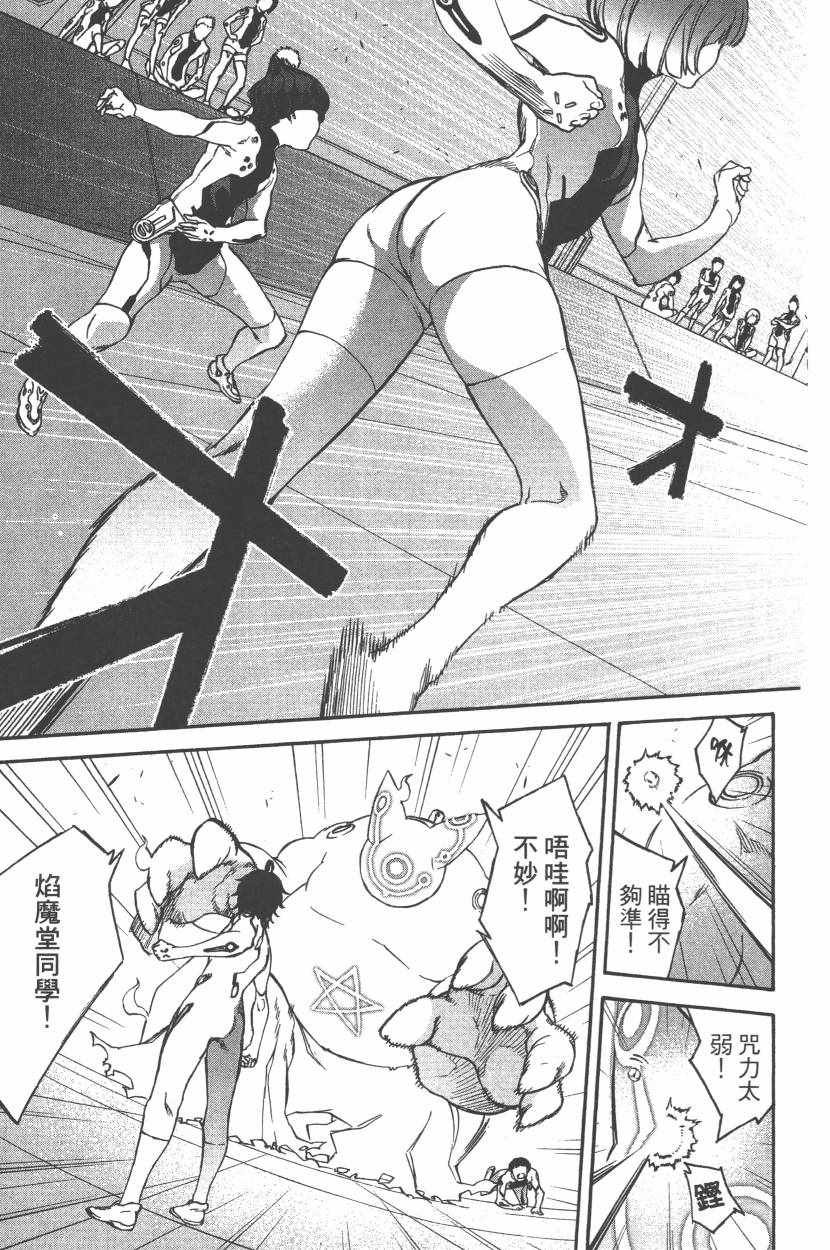 第11卷
