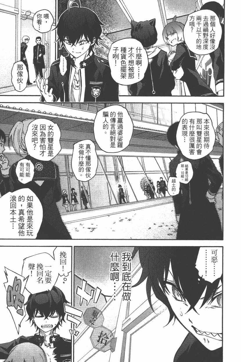第11卷