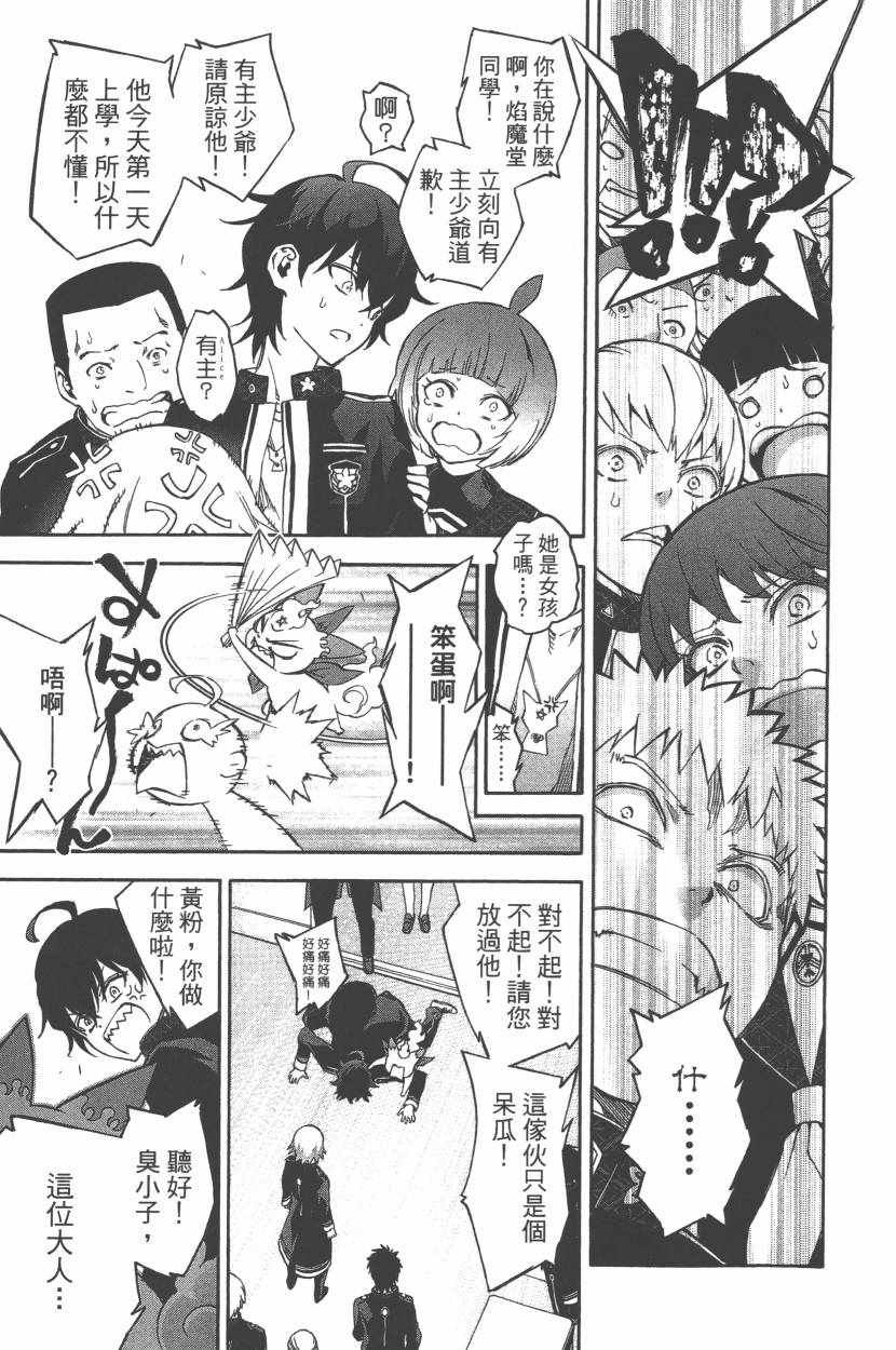 第11卷