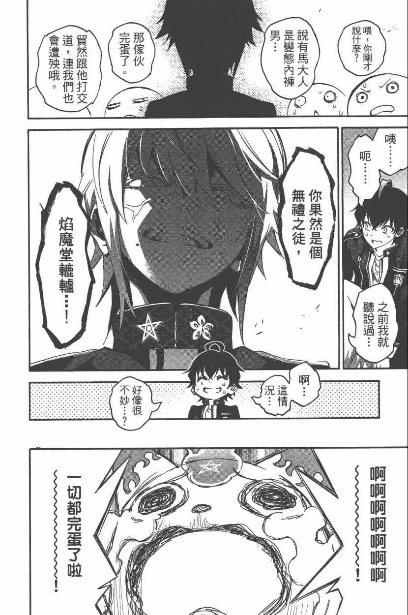 第11卷