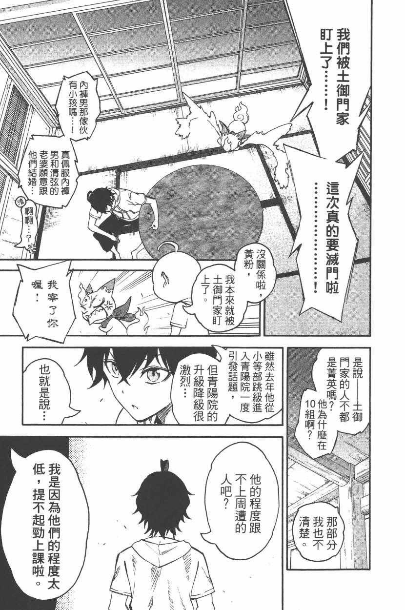 第11卷