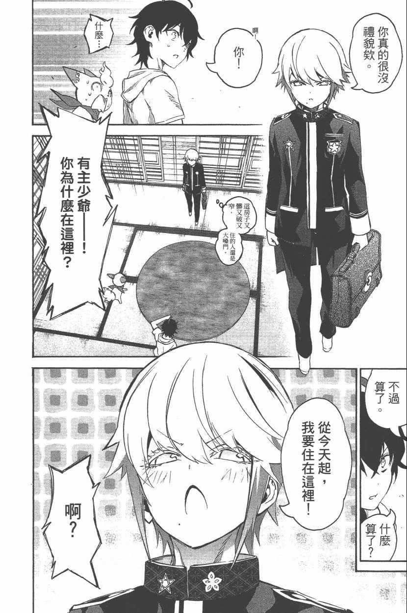 第11卷