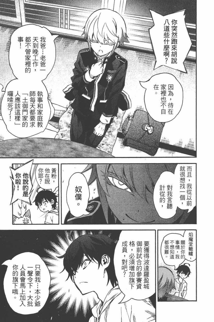第11卷