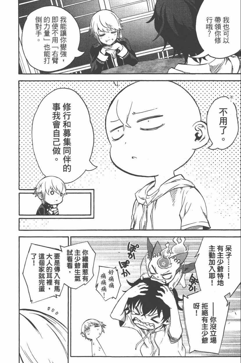 第11卷
