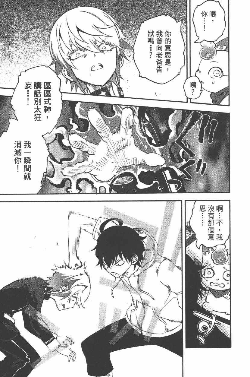 第11卷