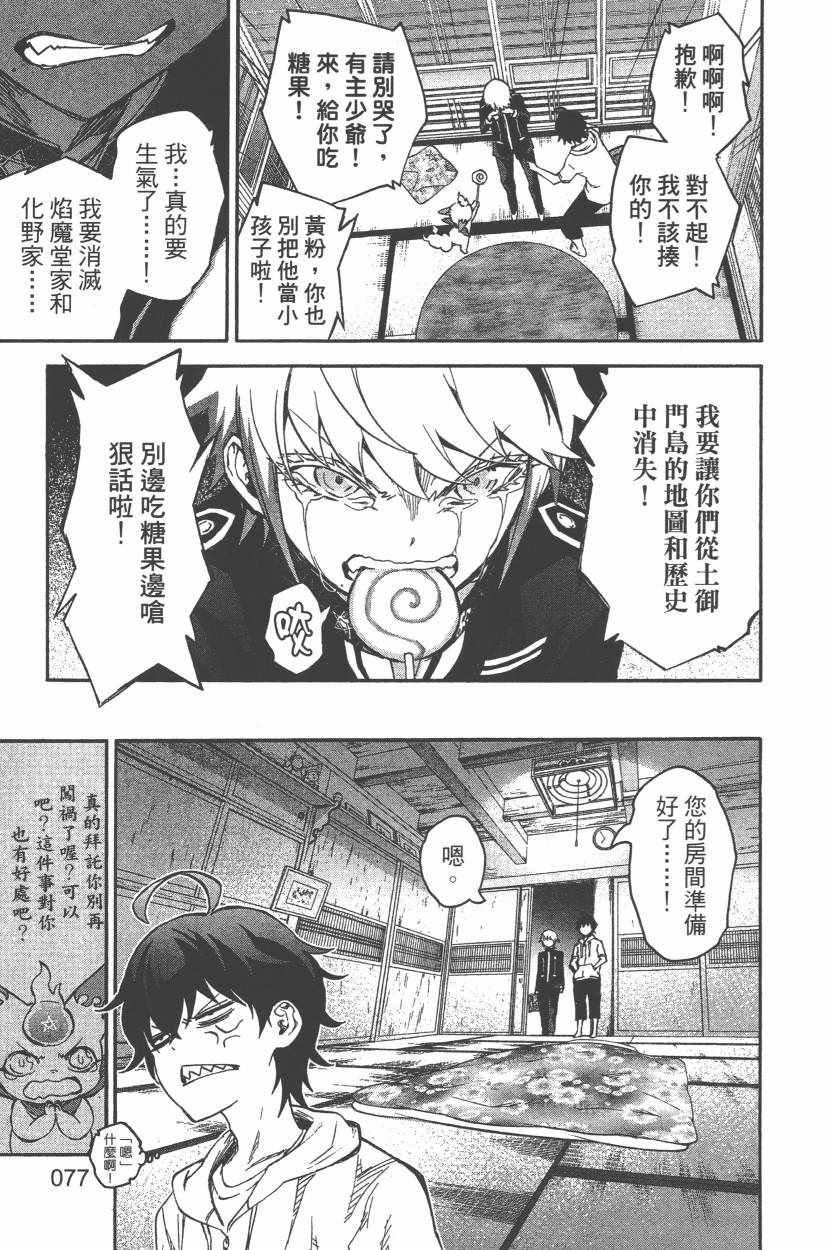 第11卷