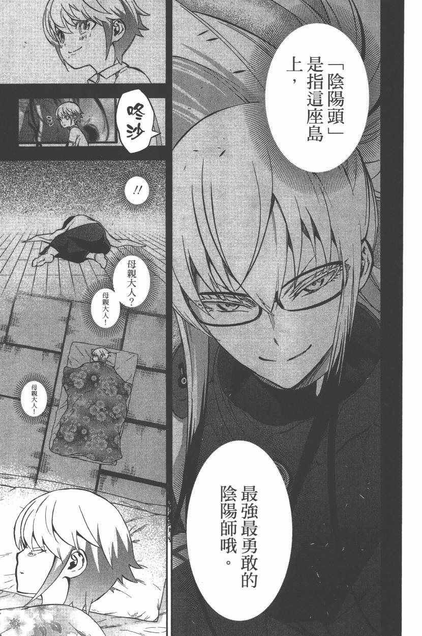 第11卷