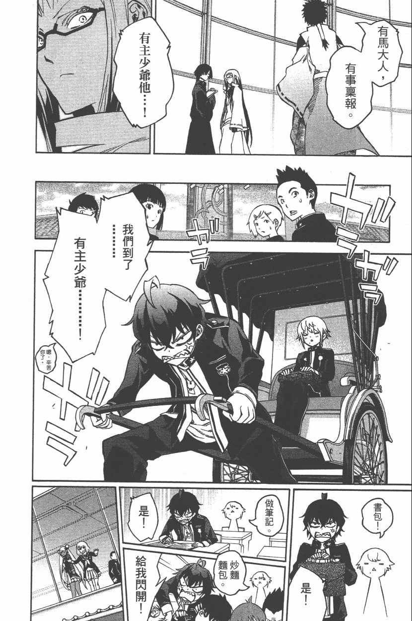 第11卷